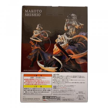 るろうに剣心 -明治剣客浪漫譚- 京都動乱 一番くじ ラストワン賞