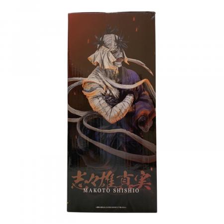 るろうに剣心 -明治剣客浪漫譚- 京都動乱 一番くじ ラストワン賞