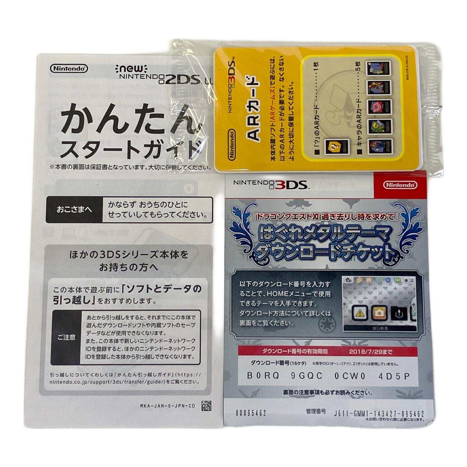 Nintendo (ニンテンドー) New 2DS LL ドラゴンクエスト はぐれメタル