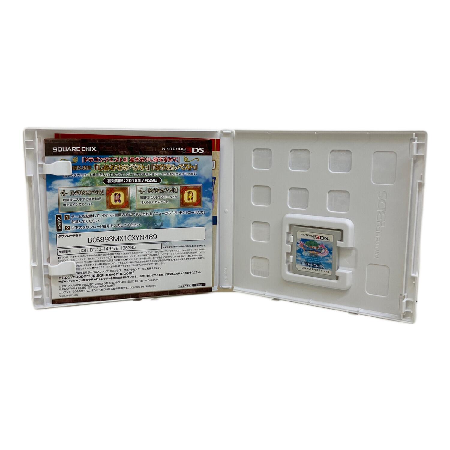 Nintendo (ニンテンドー) New 2DS LL ドラゴンクエスト はぐれメタル