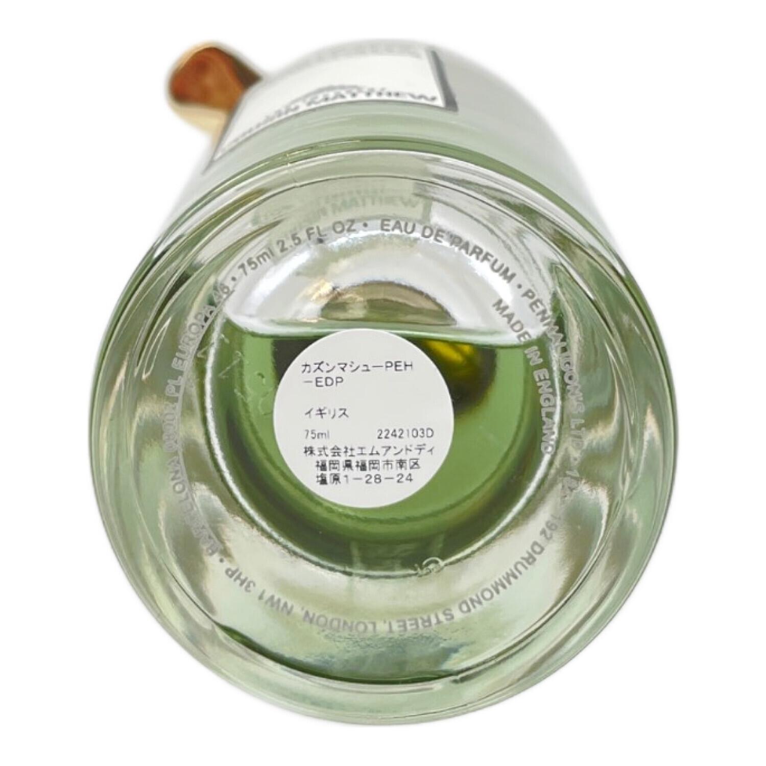 PENHALIGON'S (ペンハリガン) オードパルファム カズンマシュー 75ml