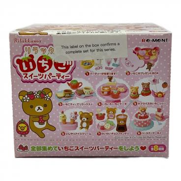 ヒロシマのピカチュウ 261/SV-P プロモ｜トレファクONLINE