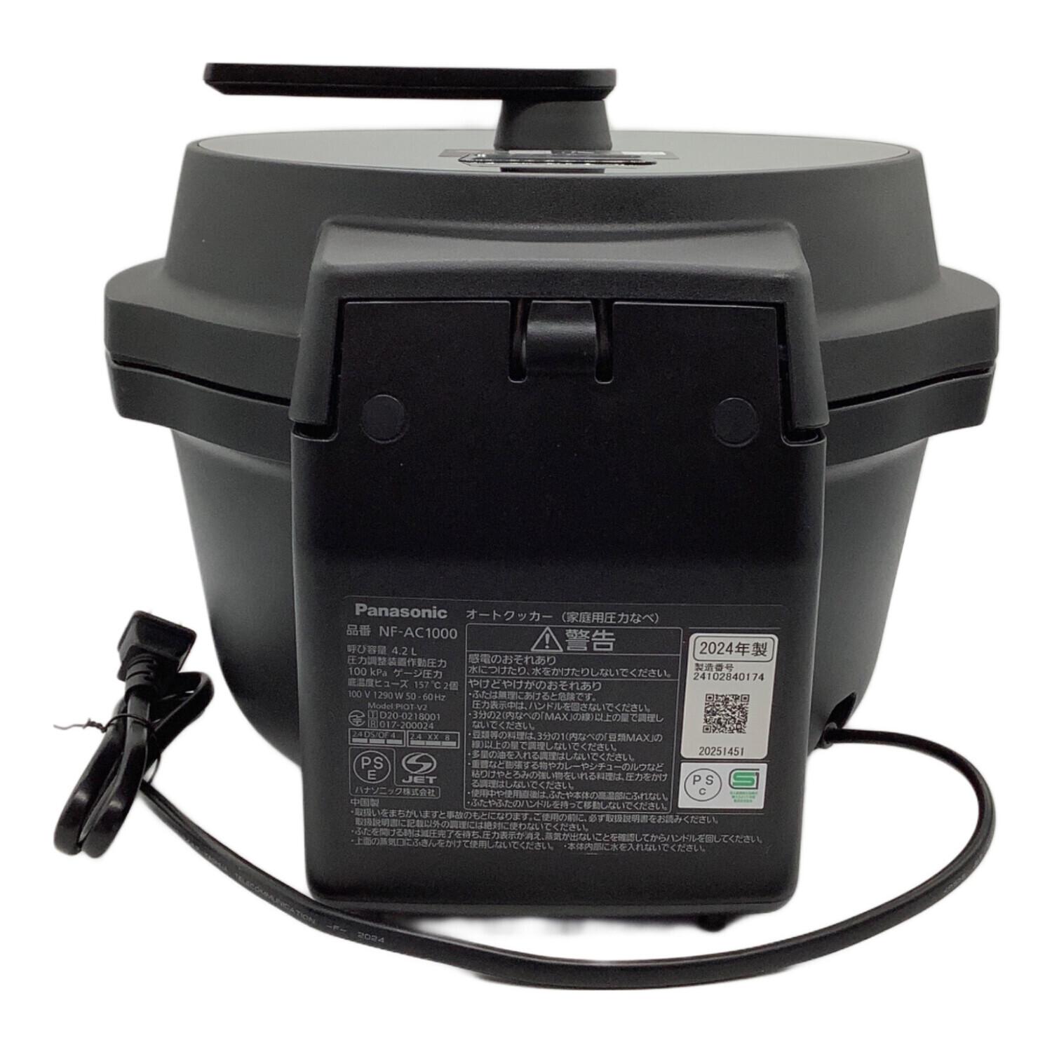 Panasonic (パナソニック) 自動調理器オートクッカー NF-AC1000-K 2024
