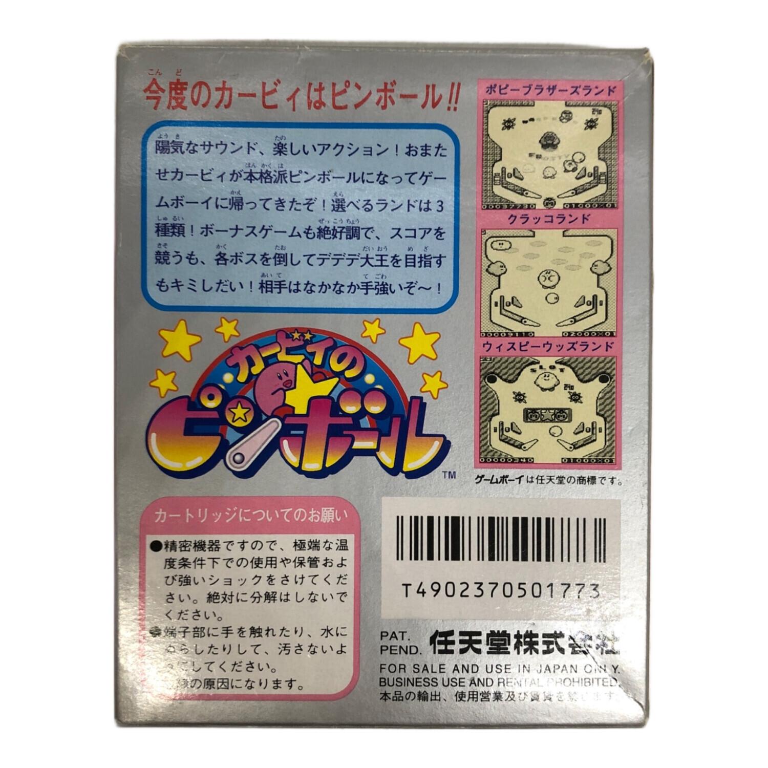Nintendo (ニンテンドー) ゲームボーイ用ソフト カービィのピンボール