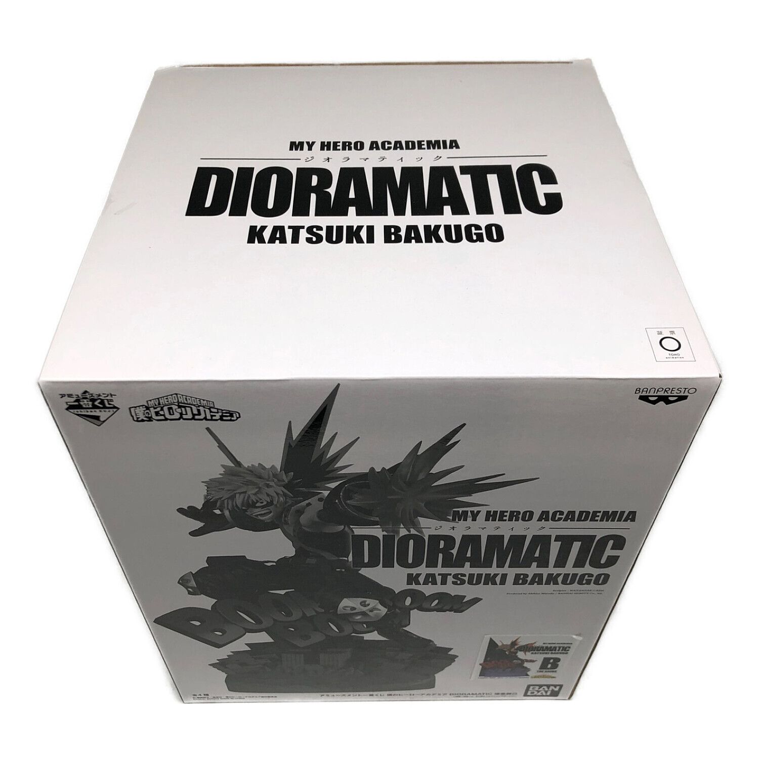 フィギュア 爆豪勝己 A賞 THE BRUSH 未開封 アミューズメント一番くじ