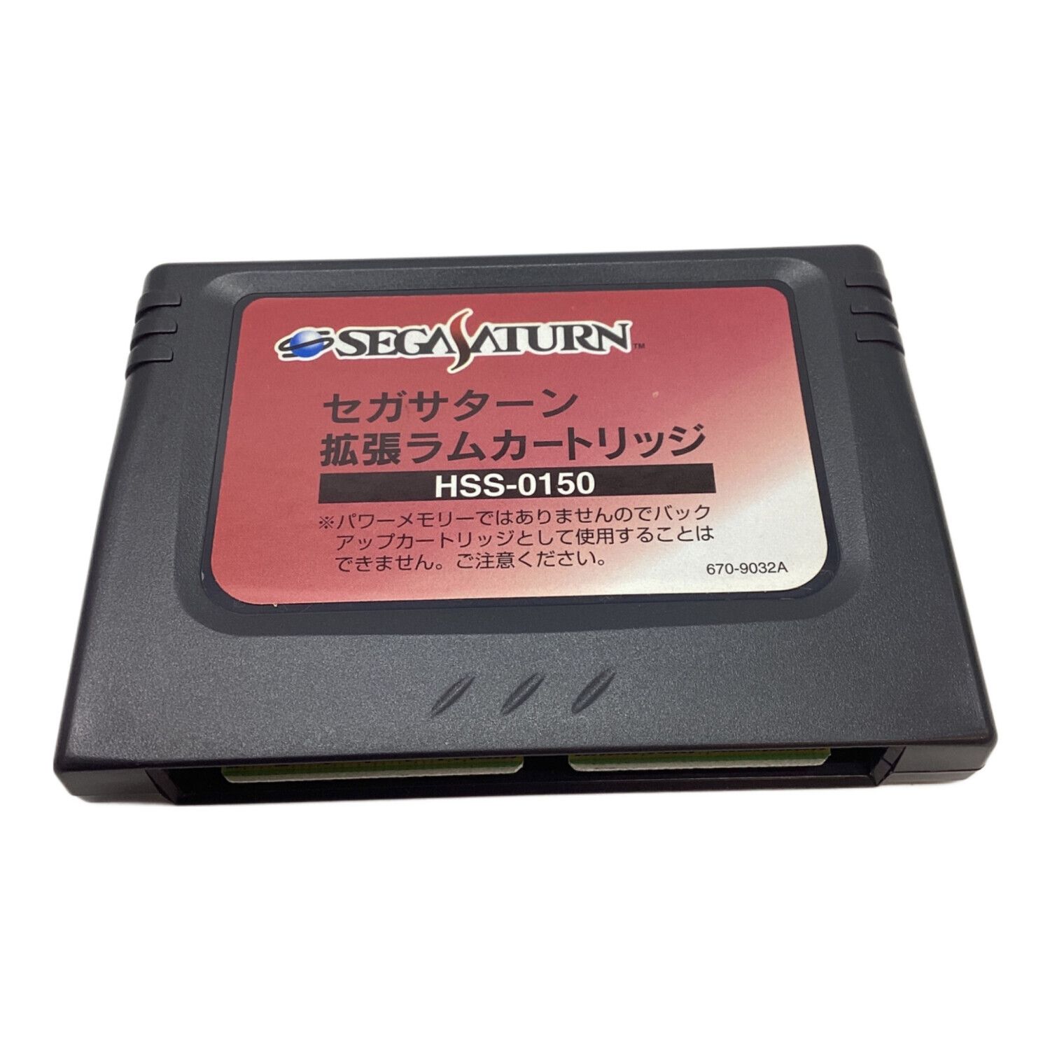 SNK. セガサターン用ソフト METALSLUG -｜トレファクONLINE