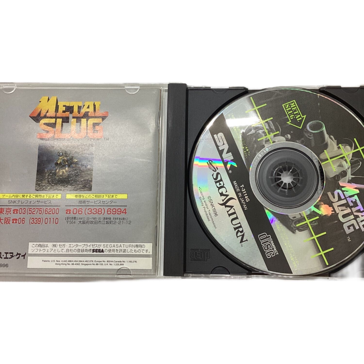 SNK. セガサターン用ソフト METALSLUG -｜トレファクONLINE