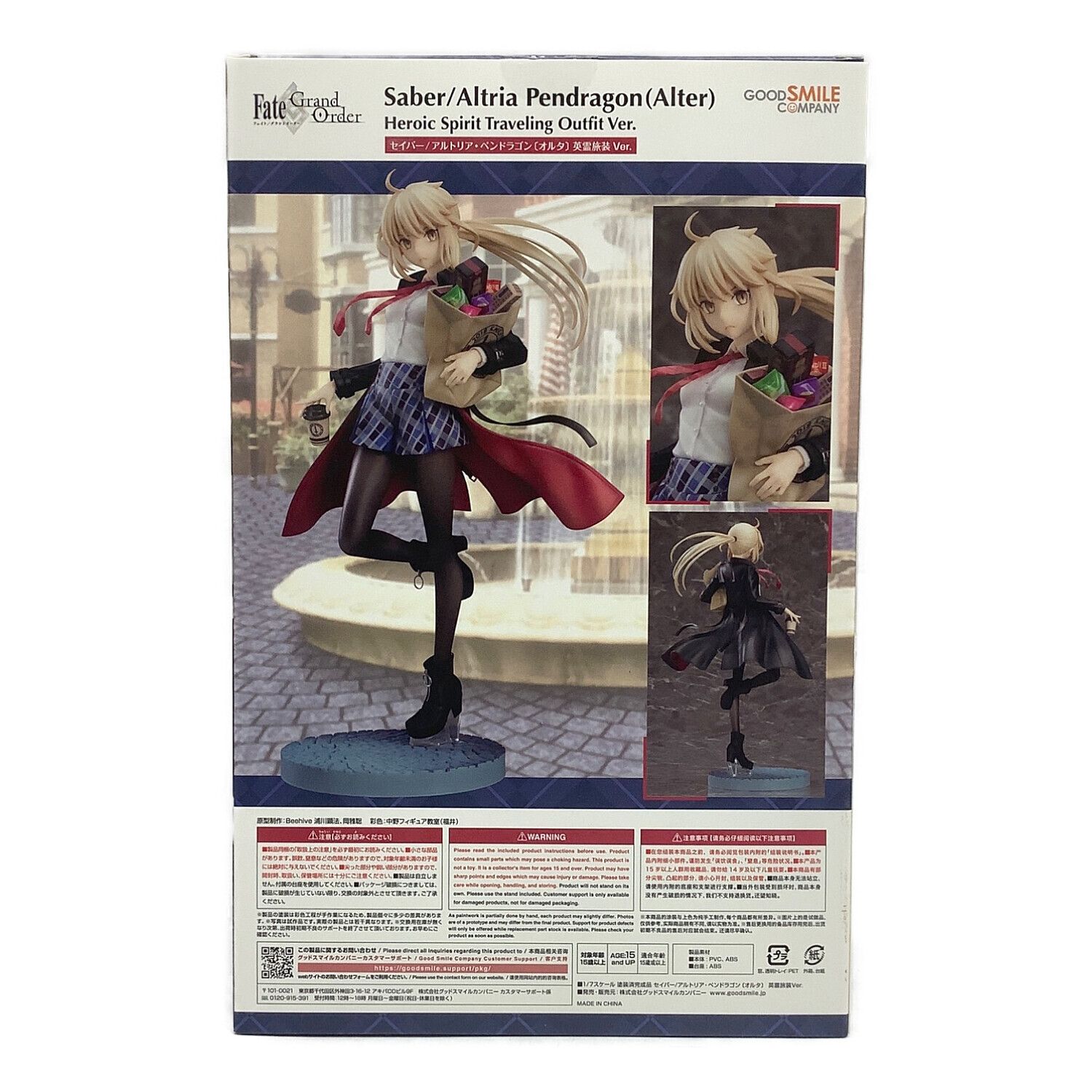 FatE (ファットイー) フィギュア セイバー/アルトリア・ペンドラゴン