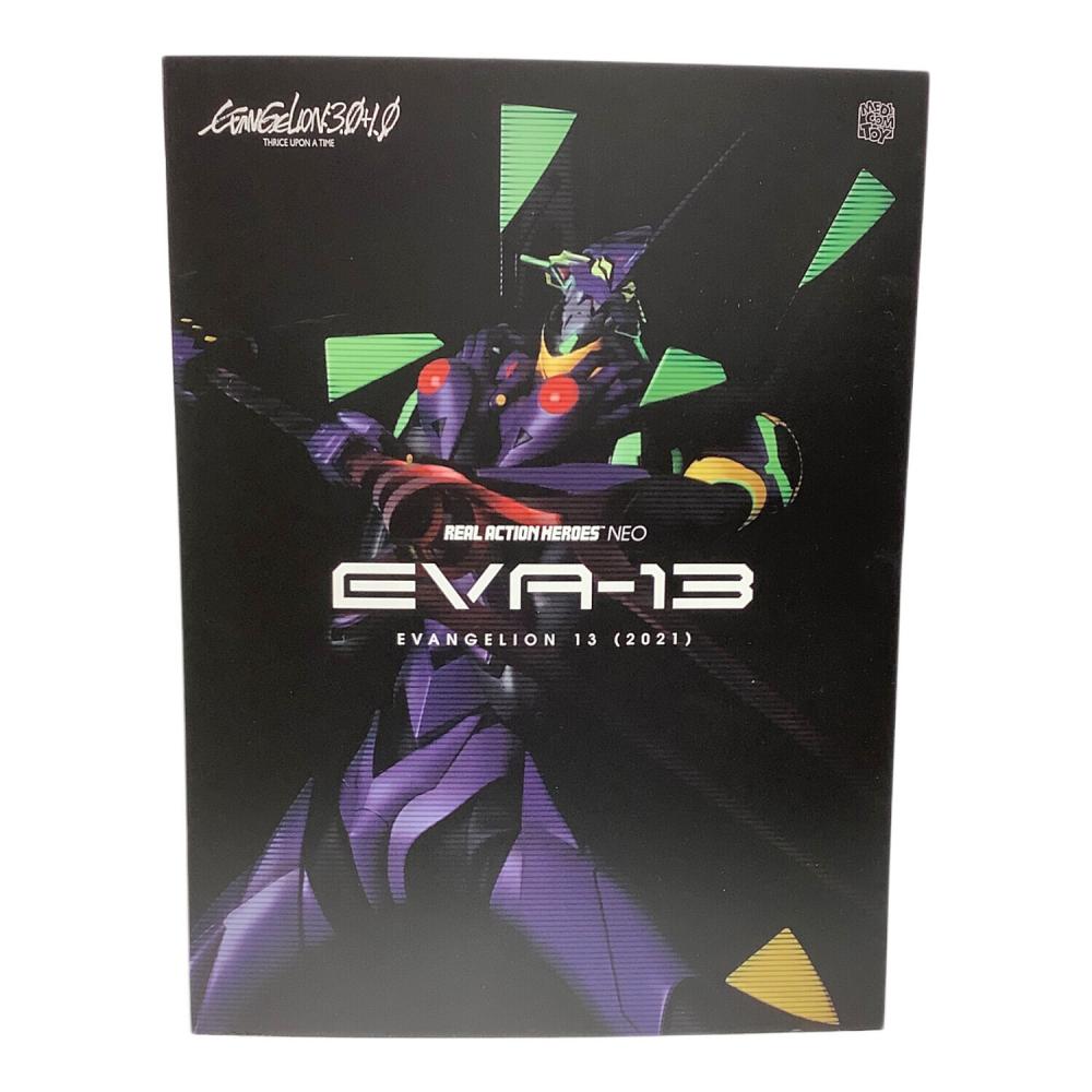 リアルアクションヒーローズ No.787 RAH NEO エヴァンゲリオン第13号機