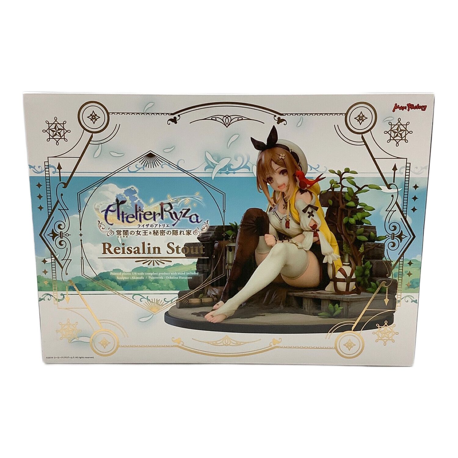 ライザのアトリエ ～常闇の女王と秘密の隠れ家～ フィギュア