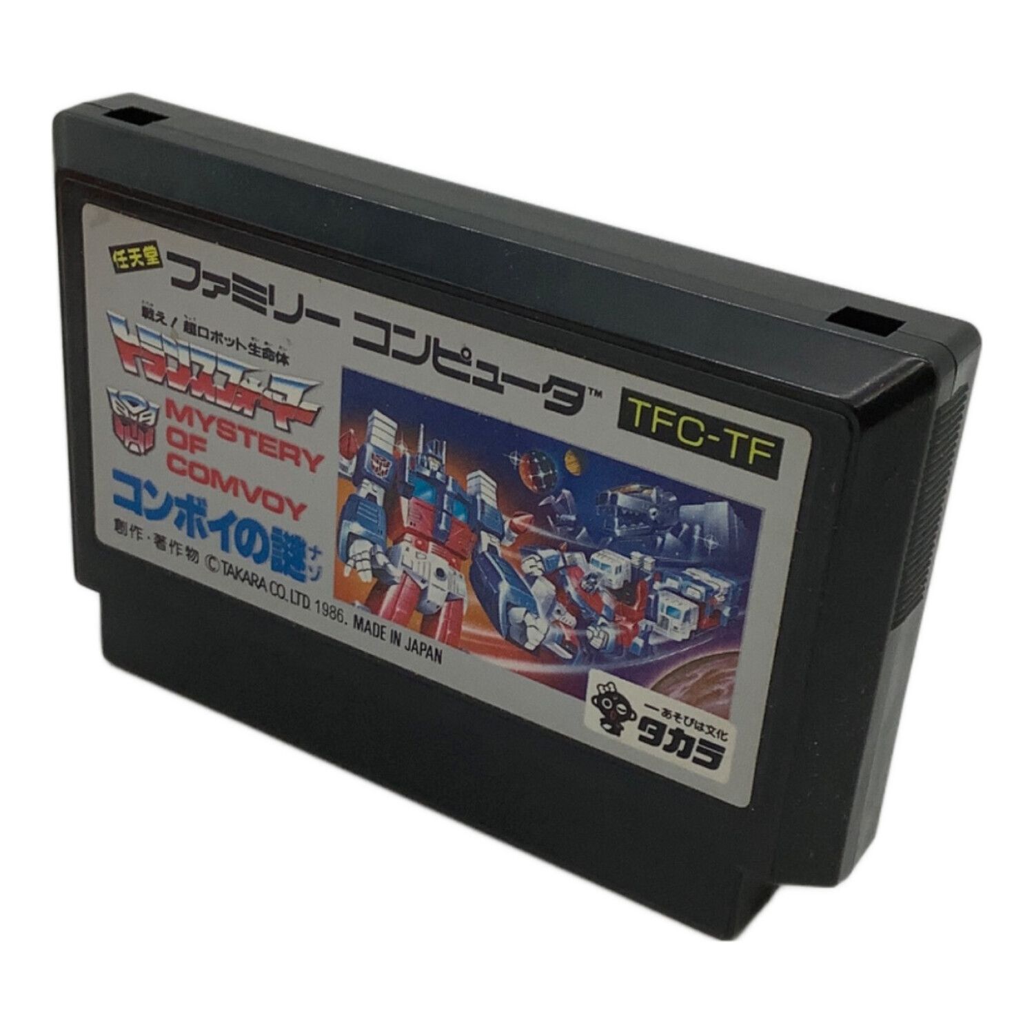 TAKARA(タカラ) ファミコン用ソフト コンボイの謎｜トレファクONLINE