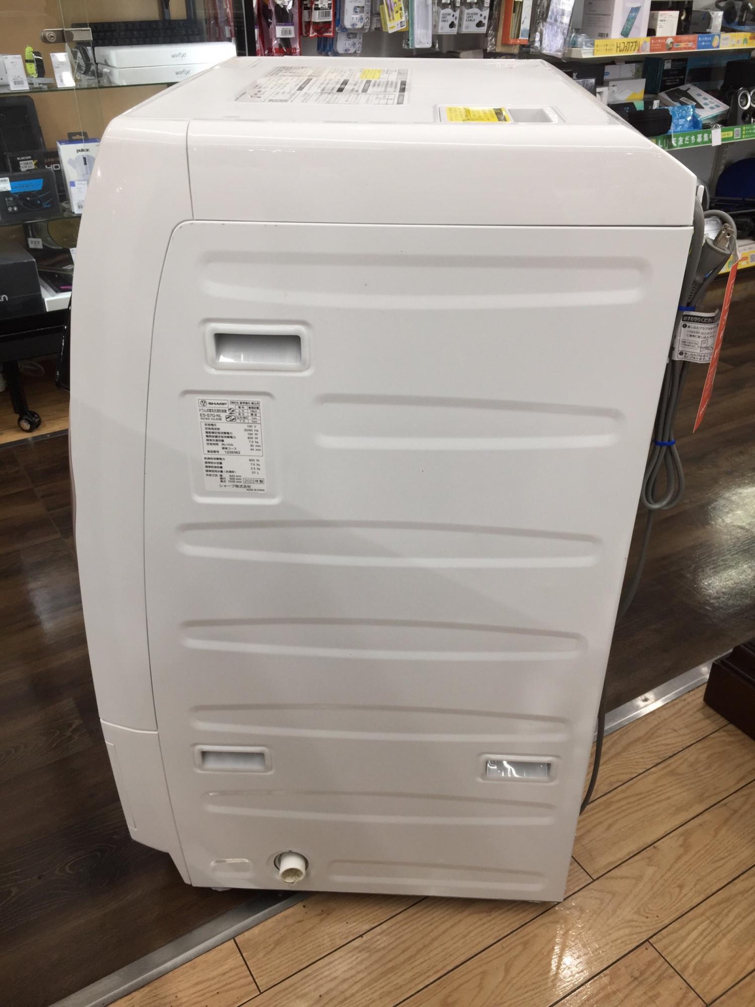 SHARP (シャープ) ドラム式洗濯乾燥機 7.0kg 3.5㎏ ES-S7G-NL 2022年製
