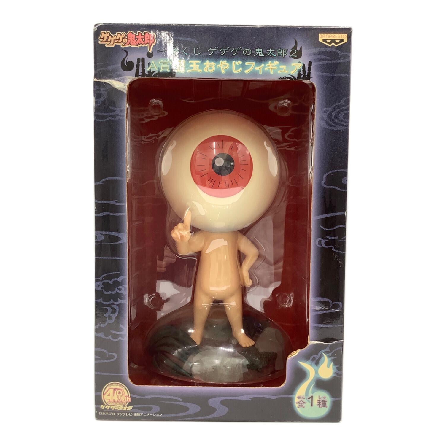 BANPRESTO(バンプレスト) ゲゲゲの鬼太郎 一番くじ A賞 目玉おやじ