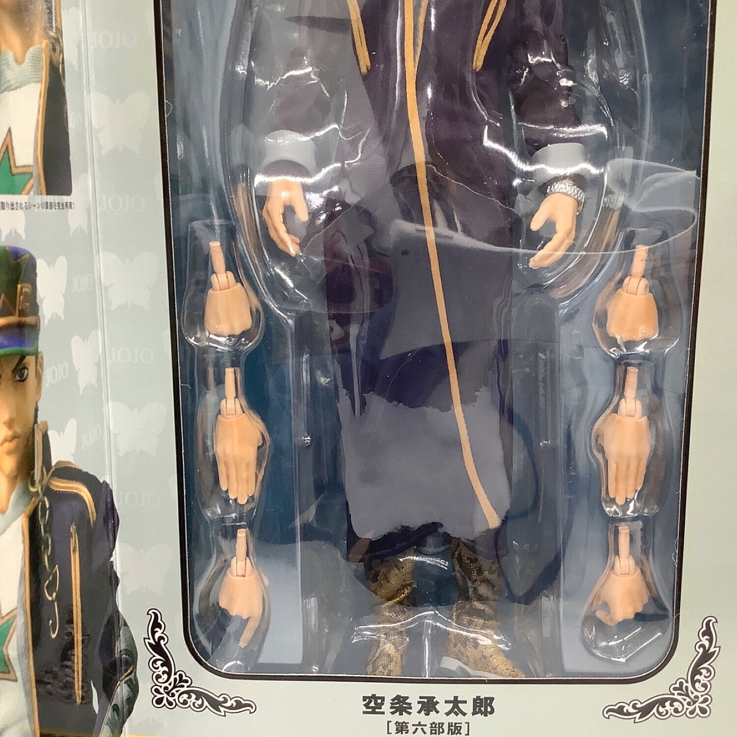 MEDICOM TOY (メディコムトイ) フィギュア ジョジョの奇妙な冒険 Part6