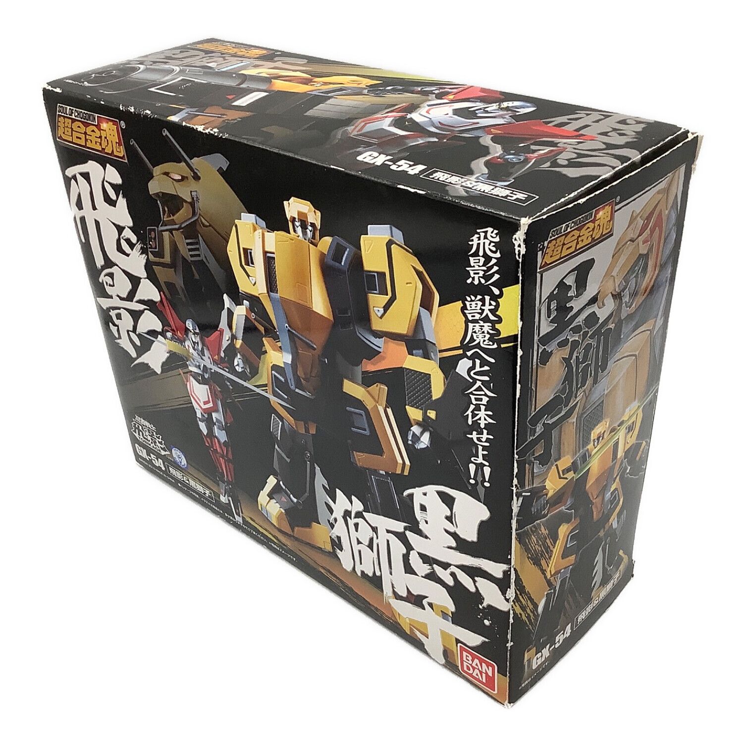 BANDAI (バンダイ) プラモデル 超合金魂 忍者戦士飛影 GX-54 飛影＆黒