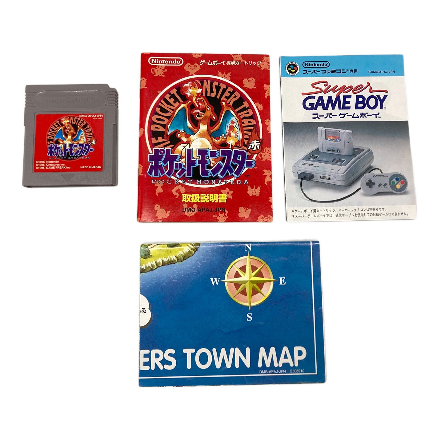 Nintendo (ニンテンドウ) ゲームボーイ用ソフト 箱・説明書・MAP有