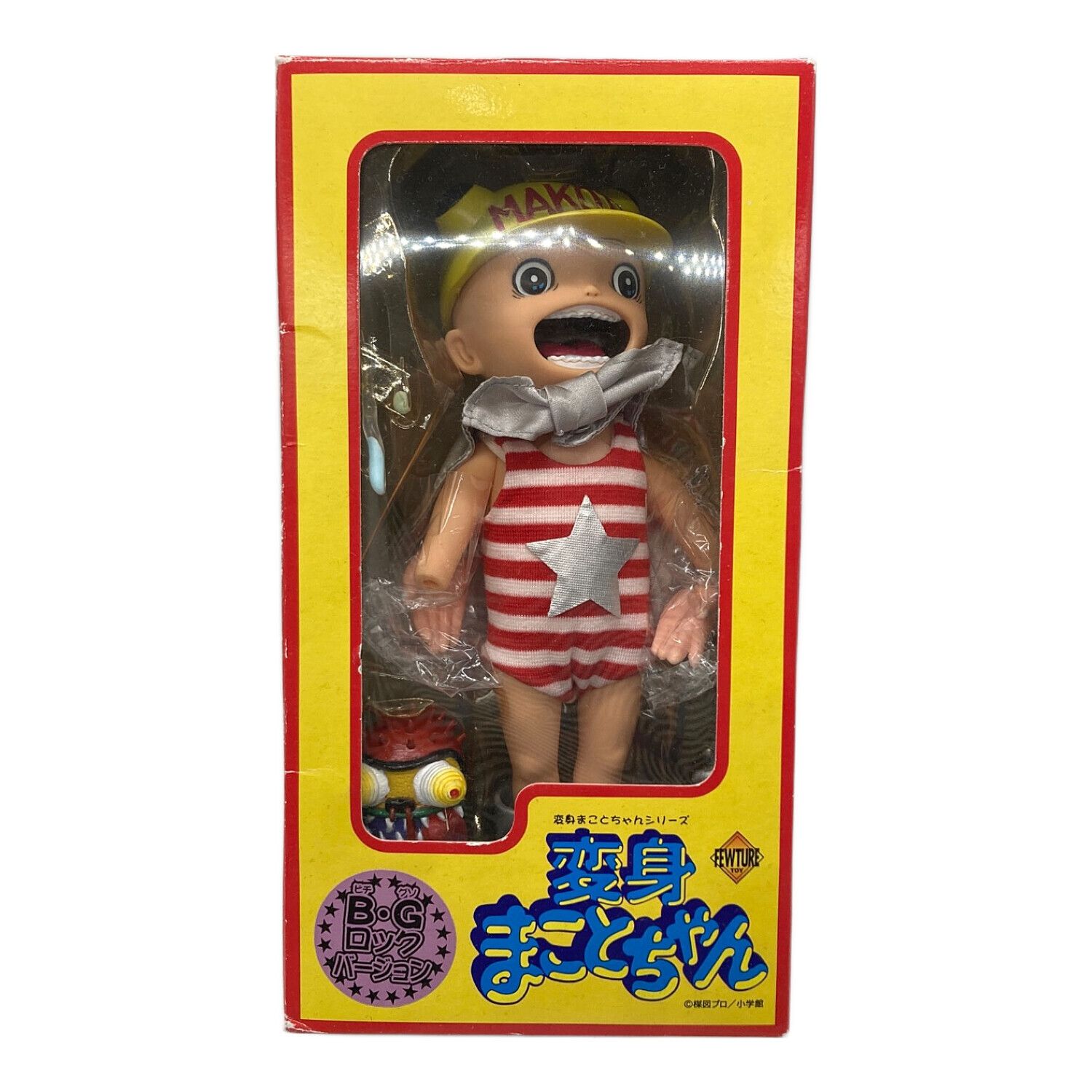 フィギュア 変身まことちゃん｜トレファクONLINE