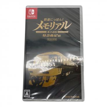 スクエアエニックス ゲームボーイアドバンス用ソフト 箱・取説付