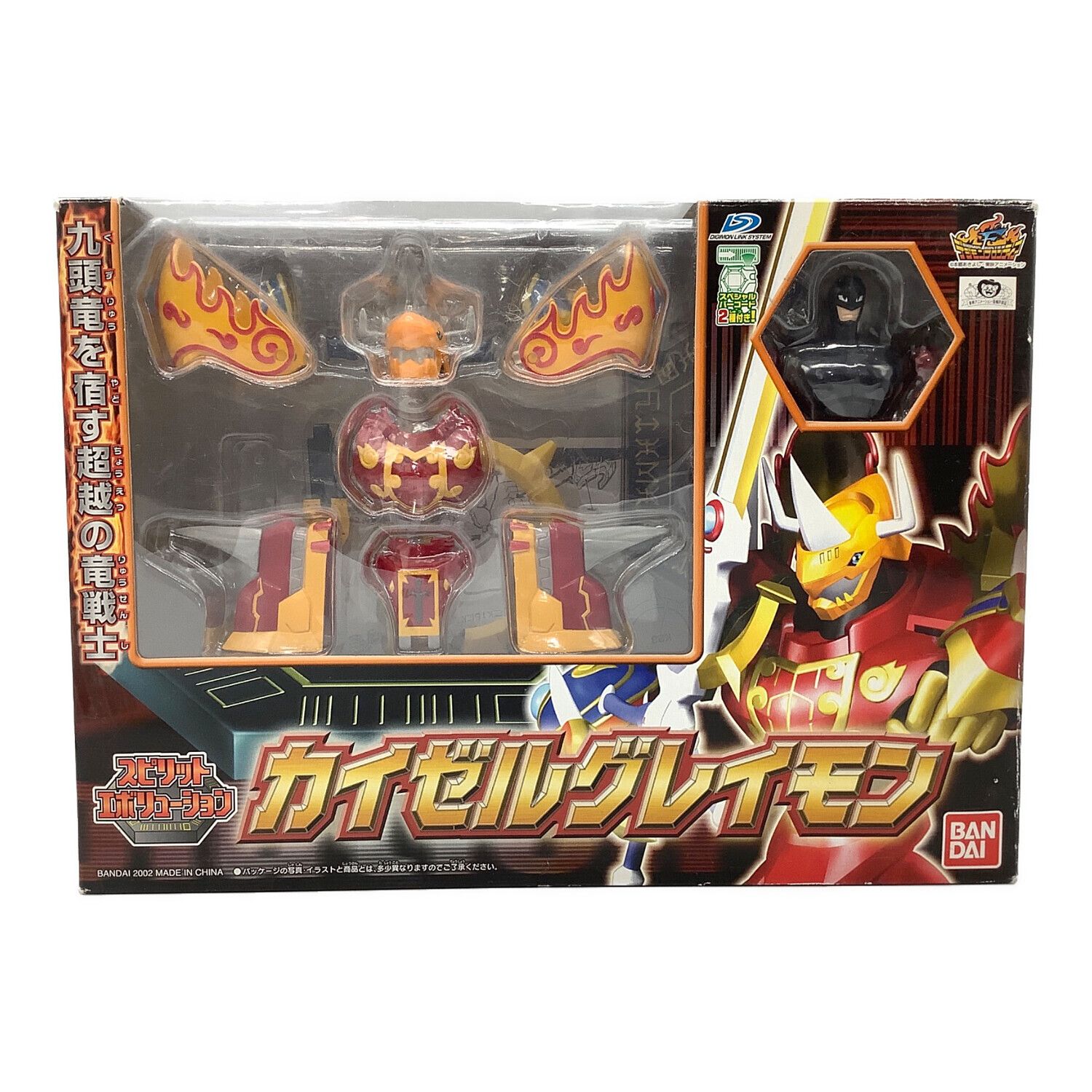 スピリットエボリューション @ カイゼルグレイモン｜トレファクONLINE