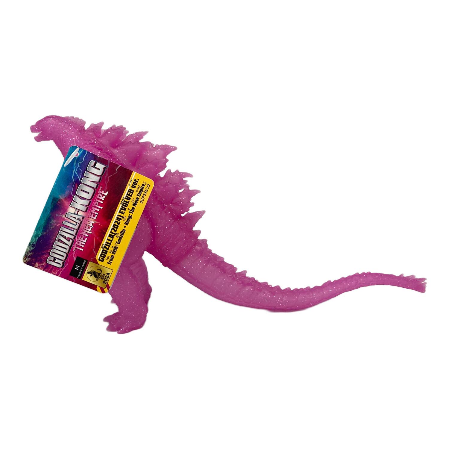 BANDAI (バンダイ) ソフビフィギュア ムービーモンスターシリーズ