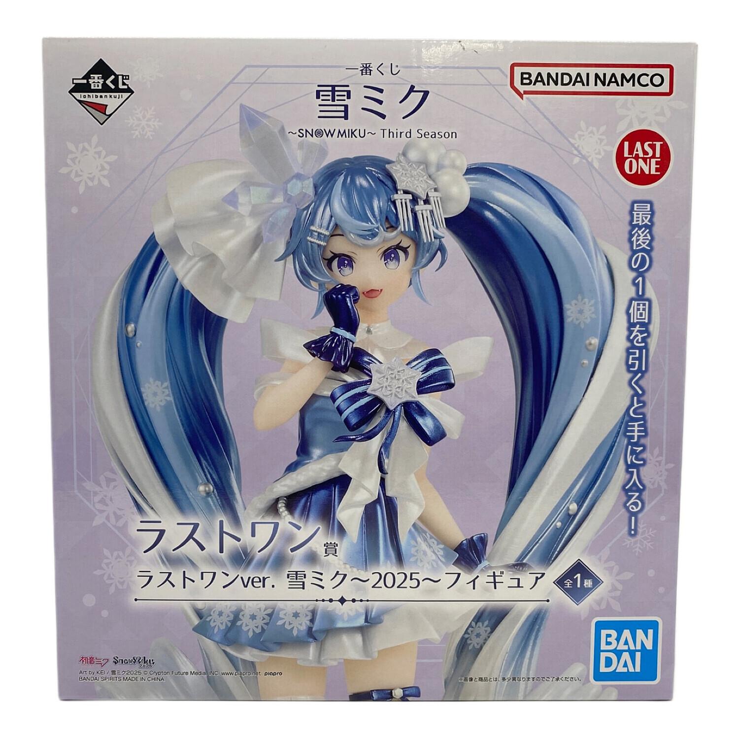 一番くじ 雪ミク ～SNOW MIKU～ Third Season」 ラストワン賞