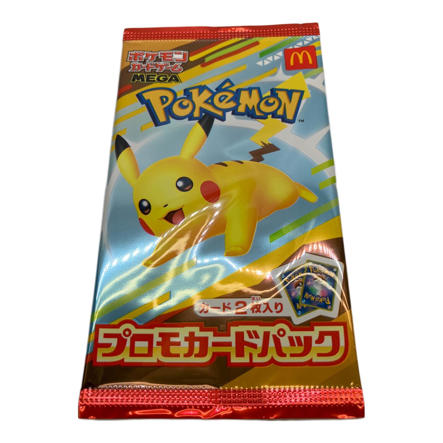 プロモカードパック ポケモンカード ハッピーセット｜トレファクONLINE