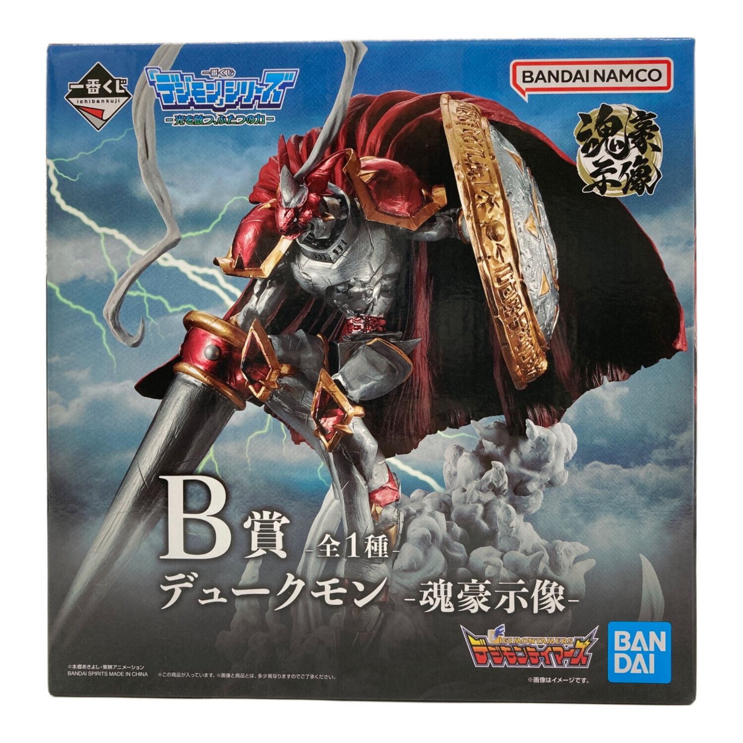 フィギュア デュークモン -魂豪示像- 「一番くじ 『デジモン』シリーズ