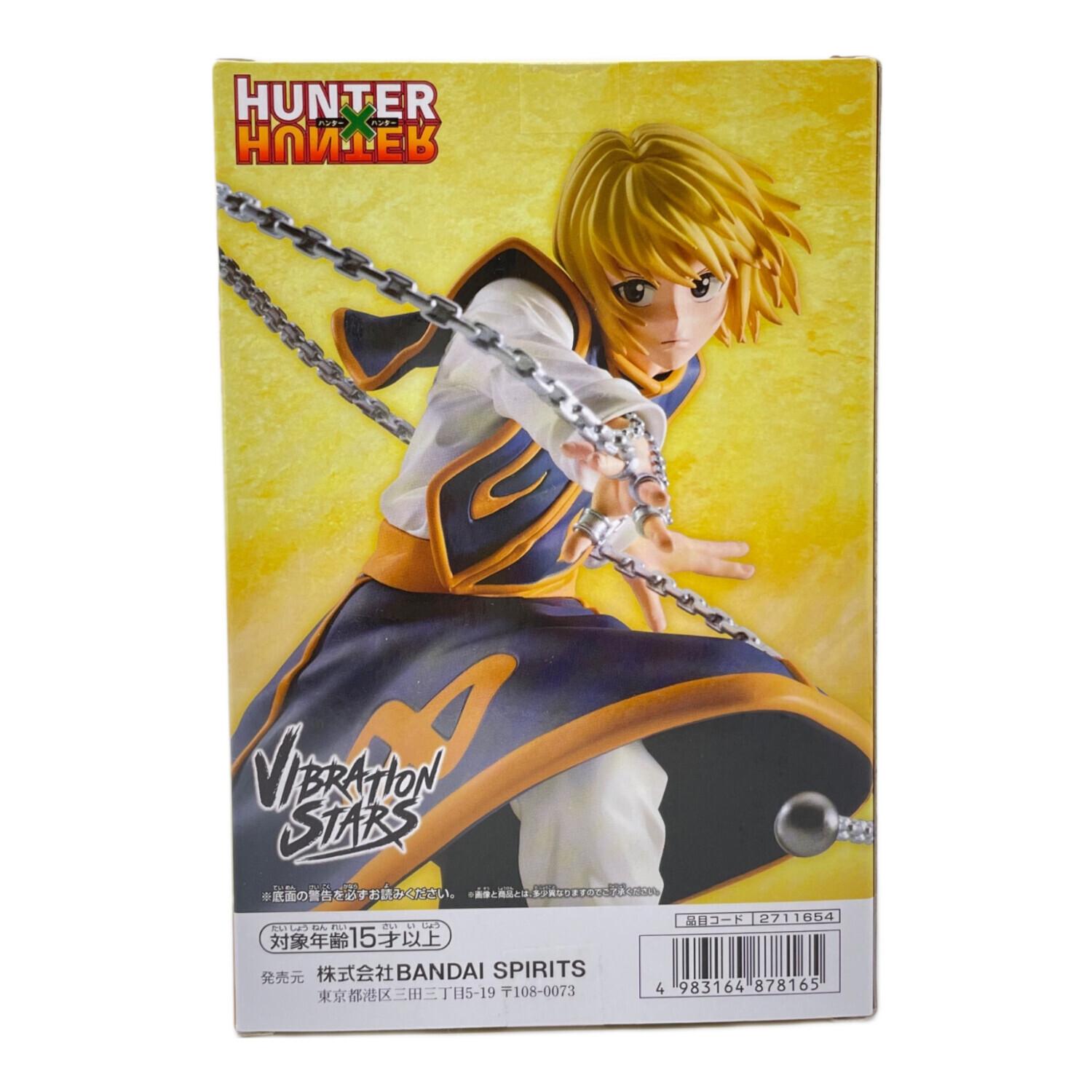 HUNTER×HUNTER」 VIBRATION STARS-クラピカ-II フィギュア｜トレファク