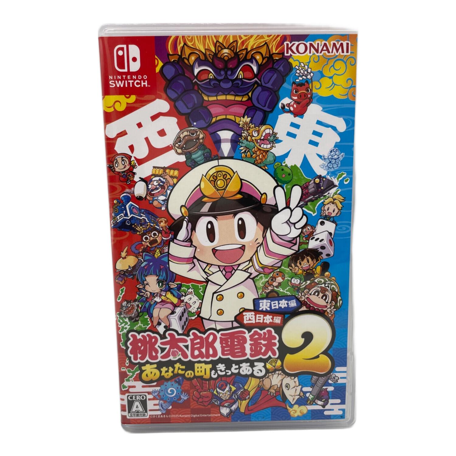 桃太郎電鉄2 あなたの町も きっとある 東日本編+西日本編 Nintendo