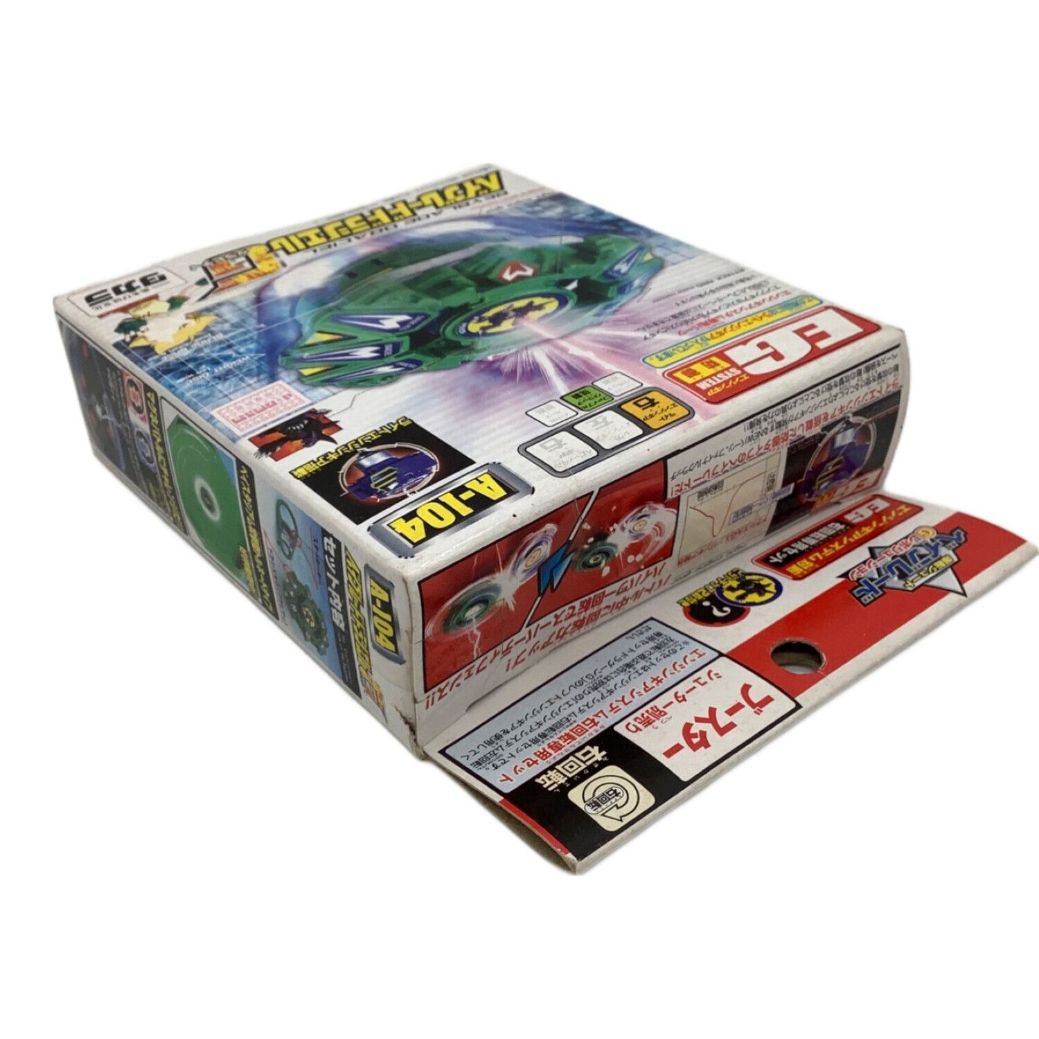 ベイブレードドラシエルG｜トレファクONLINE