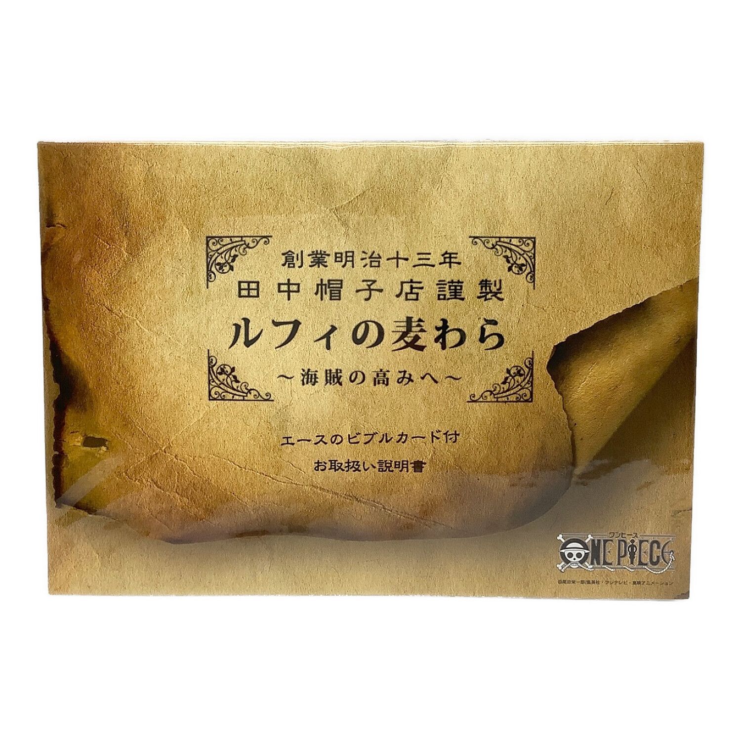 ルフィの麦わら 海賊の高みへ｜トレファクONLINE