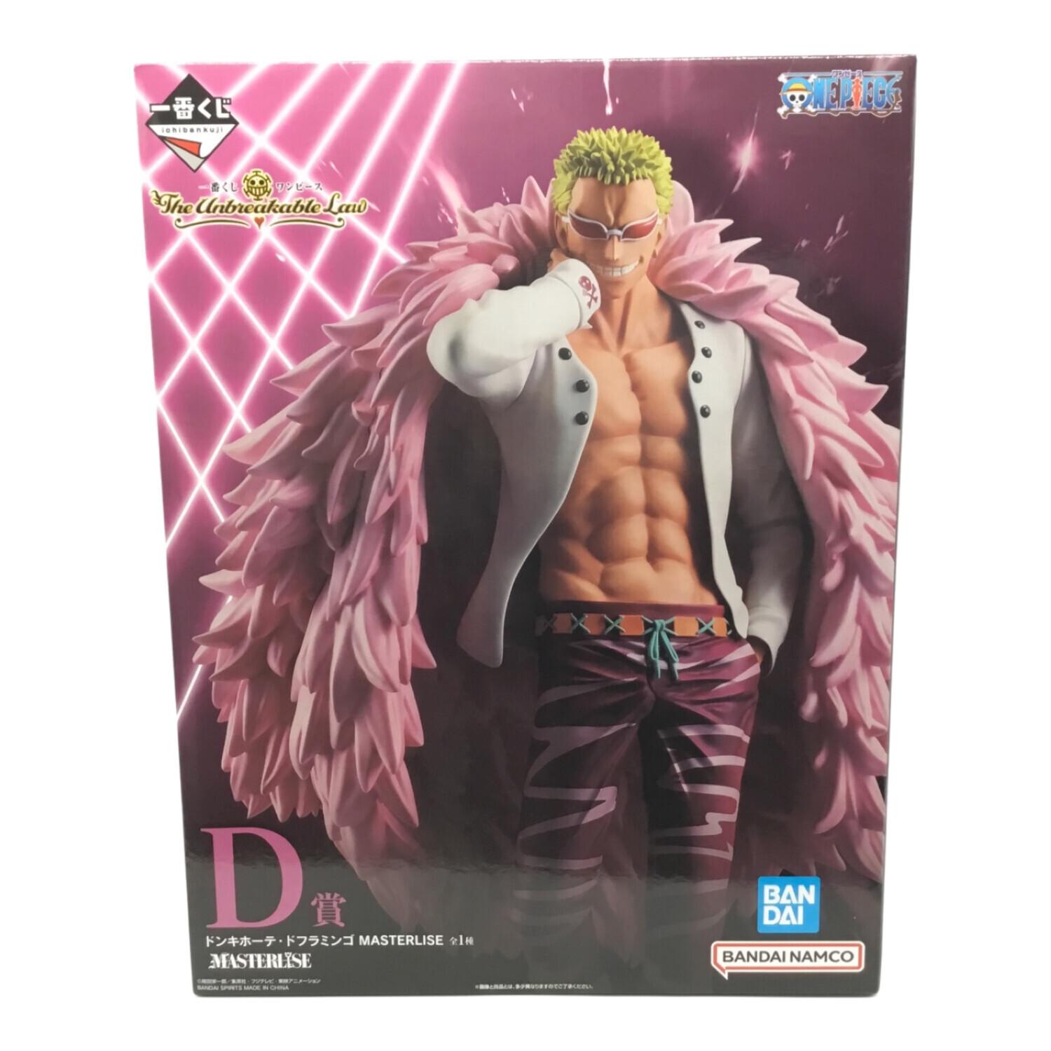 ドンキホーテ・ドフラミンゴ ONE-PIECE(ワンピース) 一番くじ