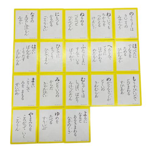 トミー ポケットモンスター 3倍あそべる！ かるた カードゲーム ※現状