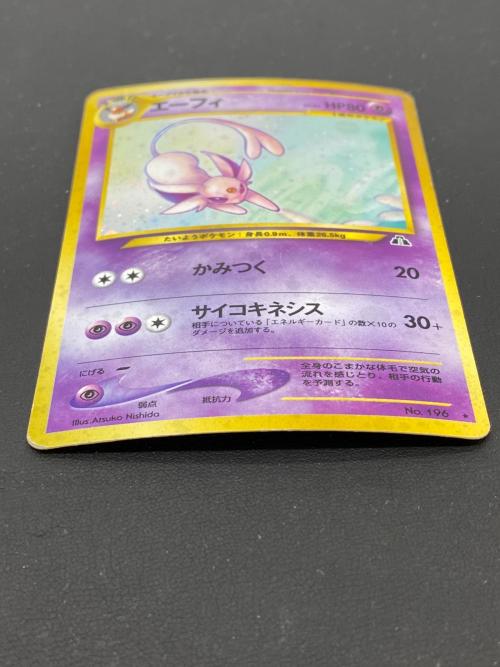 エーフィ ☆ モンボホロ うずまきホロ 遺跡をこえて… 旧裏 美品 渦巻き