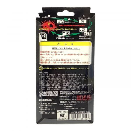 デジタルモンスターVer.3 クリアオレンジ 未開封品｜トレファクONLINE