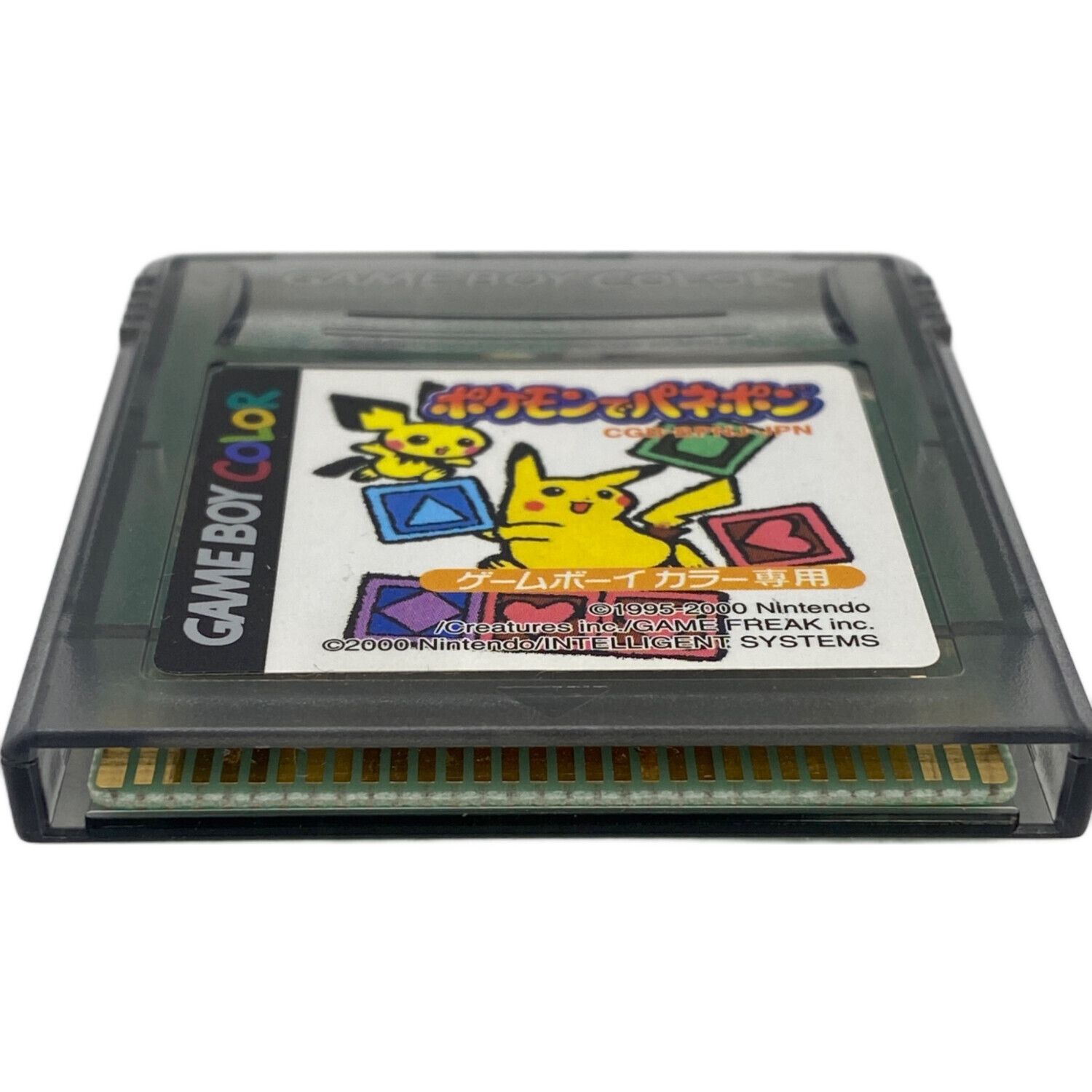 ゲームボーイカラー専用 ポケモンでパネポン｜トレファクONLINE