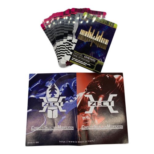 仮面ライダーディケイド (カメンライダーディケイド) 仮面ライダー