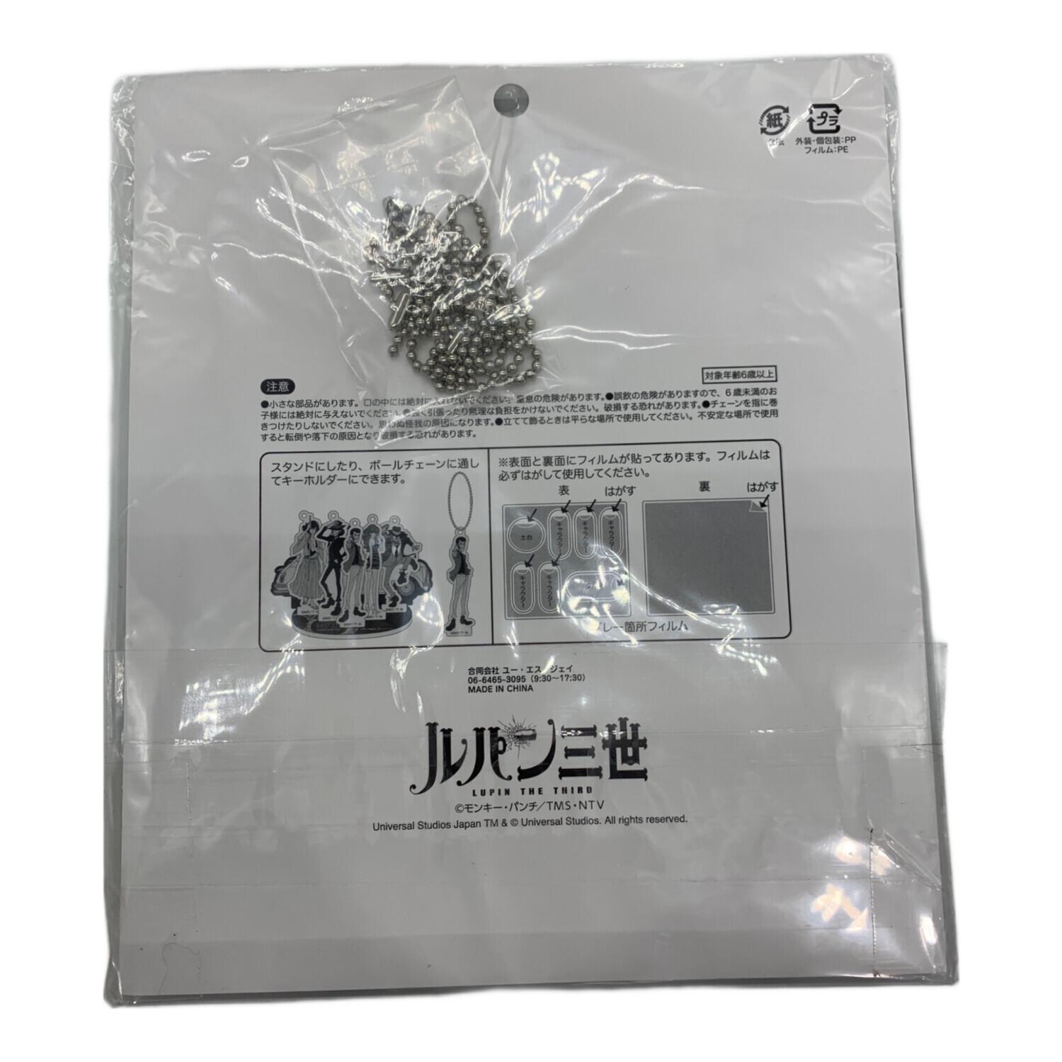 キャラクターグッズ ルパン三世 アクリルスタンドキーチェーン