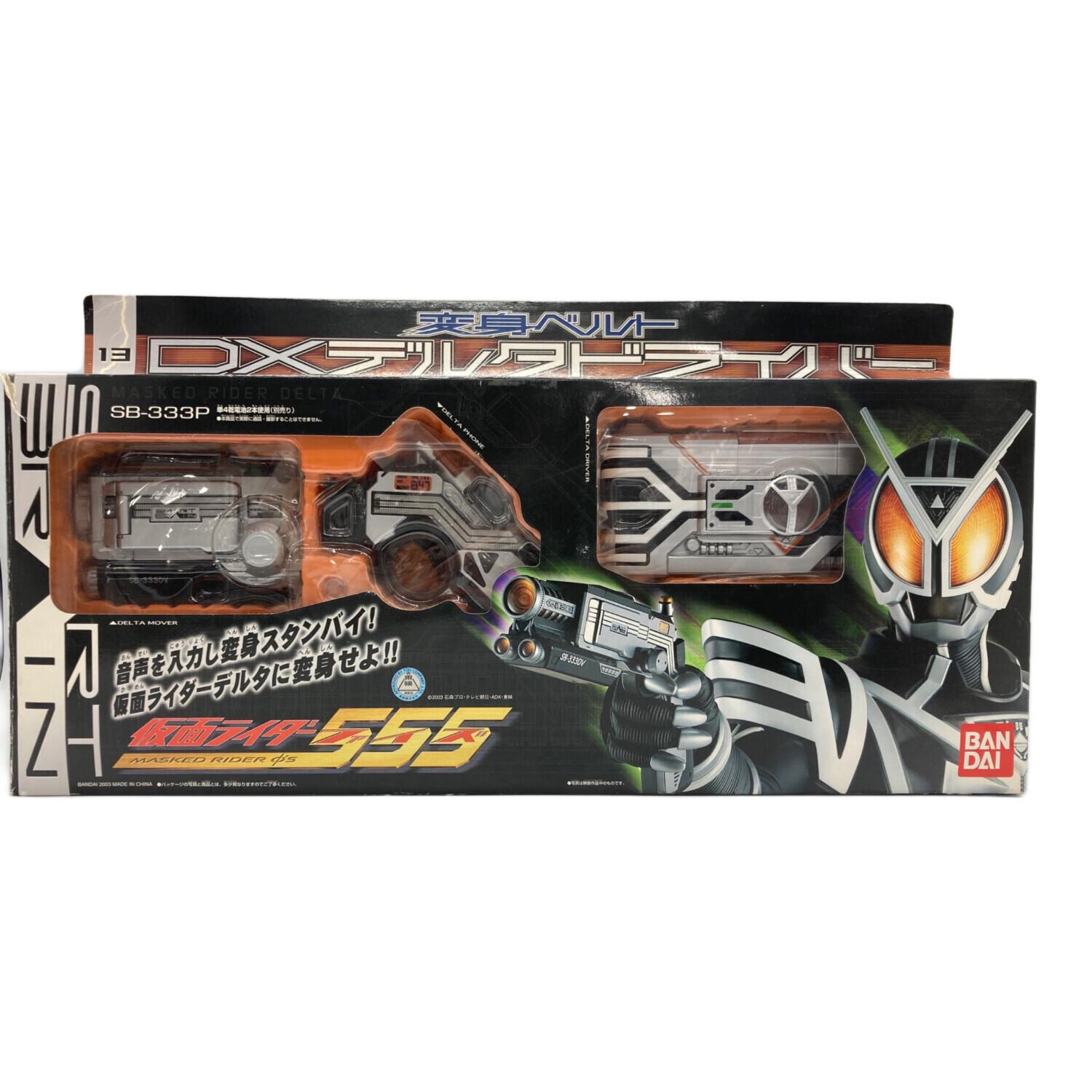 抽選100名限定デルタ】仮面ライダー555 チェス駒 ファイズ付 100名限定