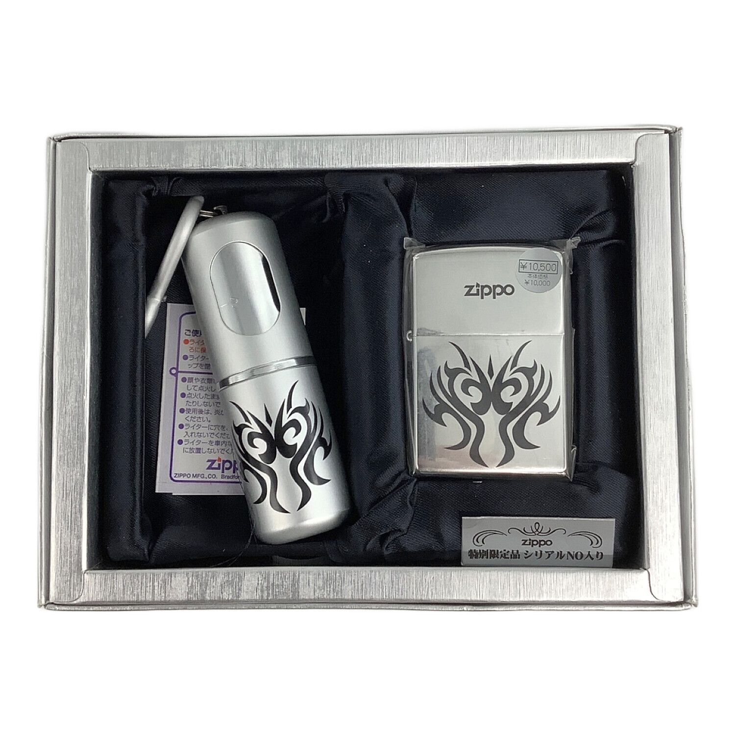 ZIPPO (ジッポ) オイルライター トライバルセット 携帯灰皿付き