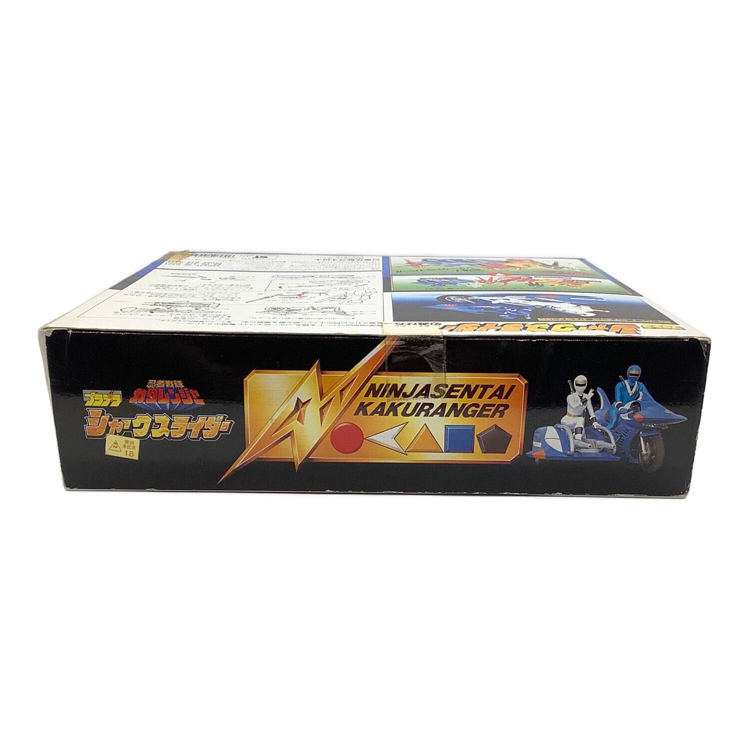 BANDAI (バンダイ) レトロホビー 忍者戦隊カクレンジャー シャーク