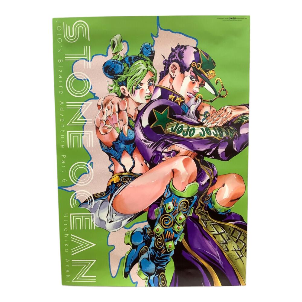ジョジョ展 ポスター 3部 4部 8部 ジョジョの奇妙な冒険 ジョジョ展
