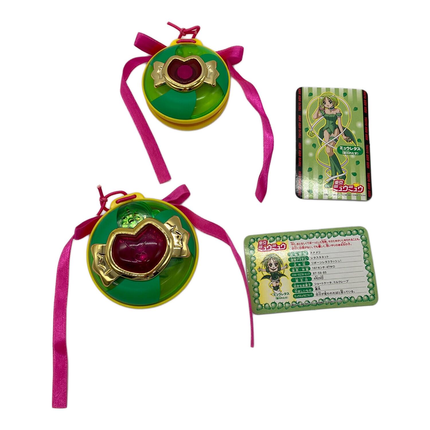 TAKARA (タカラ) 東京ミュウミュウ ミュウレタス レタスタネット