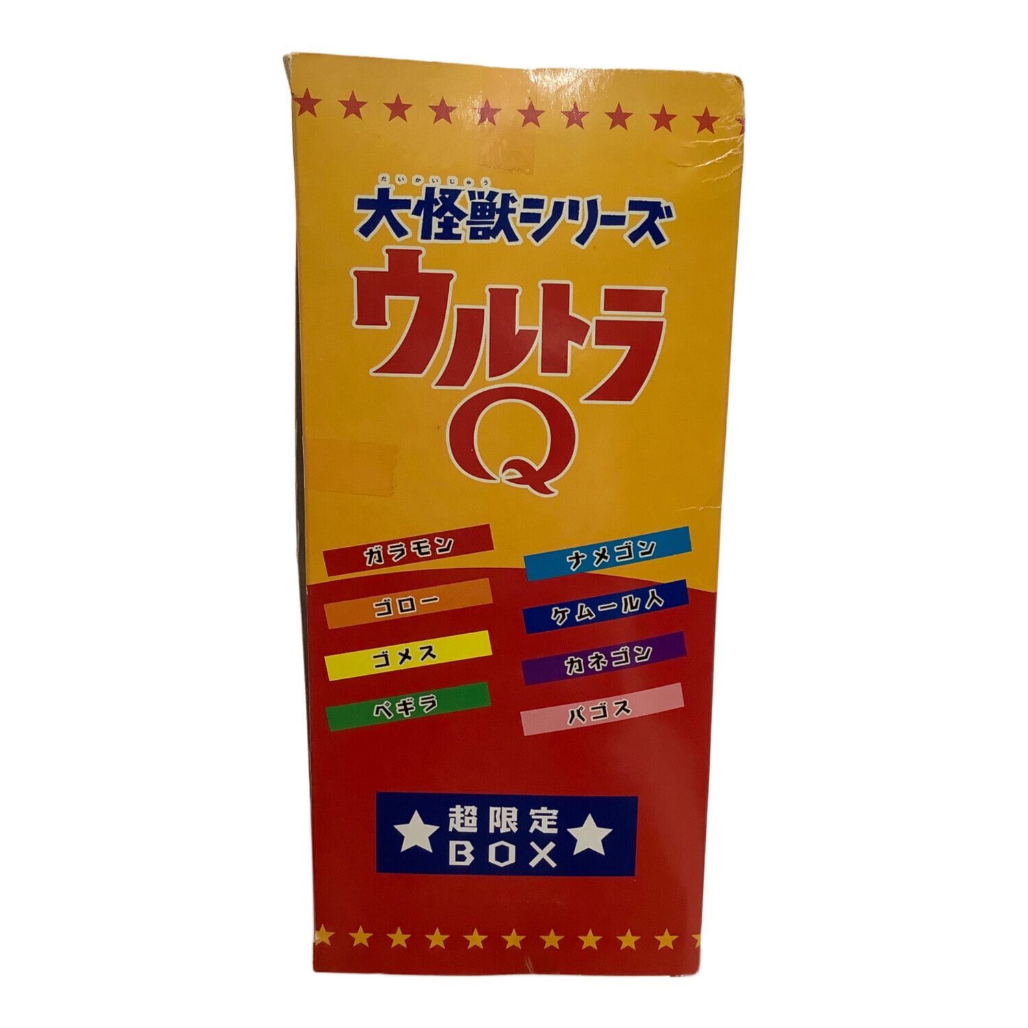 GARAGE TOY (ガレージトイ) ウルトラQ 超限定BOX豪華セット エクス