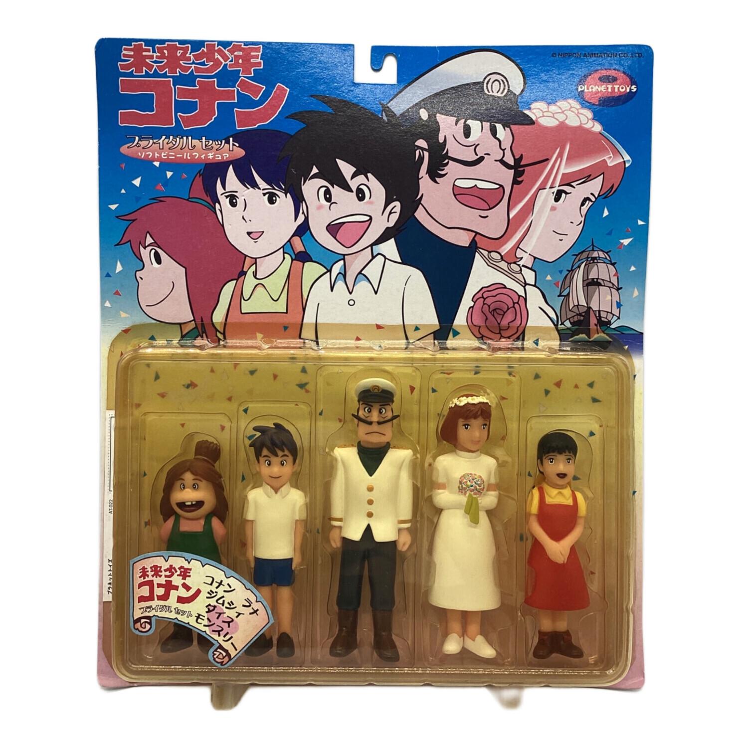 PLANET TOYS (プラネットトイズ) 未来少年コナン ブライダルセット