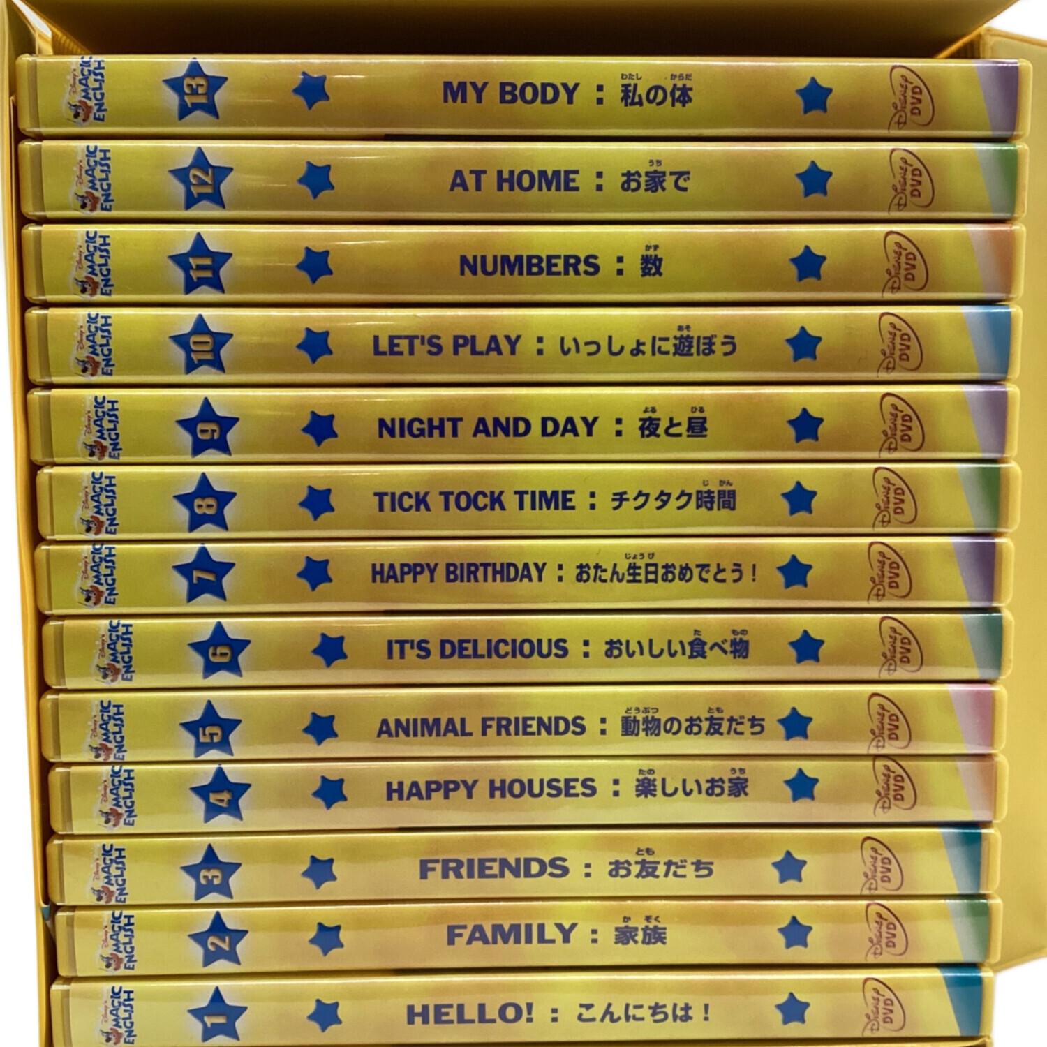 DISNEY (ディズニー) DVD 26巻セット MAGIC ENGLISH 〇｜トレファクONLINE