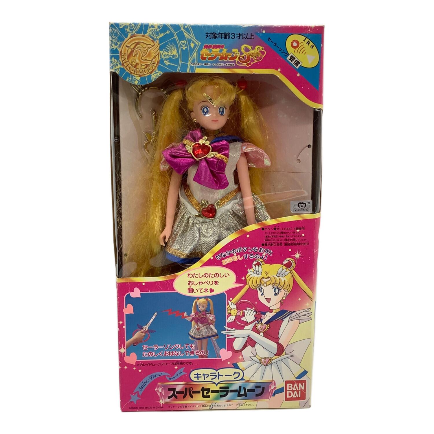 美少女戦士セーラームーンSuperS 月野うさぎ キャラトークスーパー