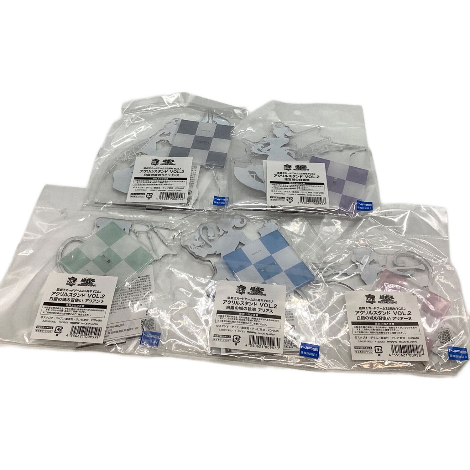 フィギュア 未開封全5種コンプリートセット 遊戯王 YCSJ ラビュリンス