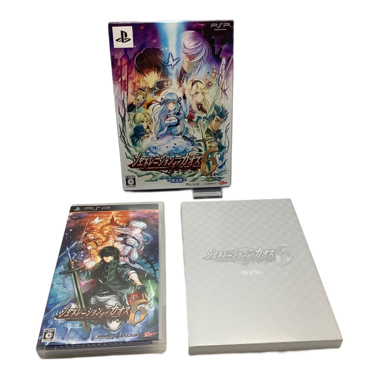 PSP用ソフト ジェネレーション・オブ・カオス6[限定版] CERO C (15歳