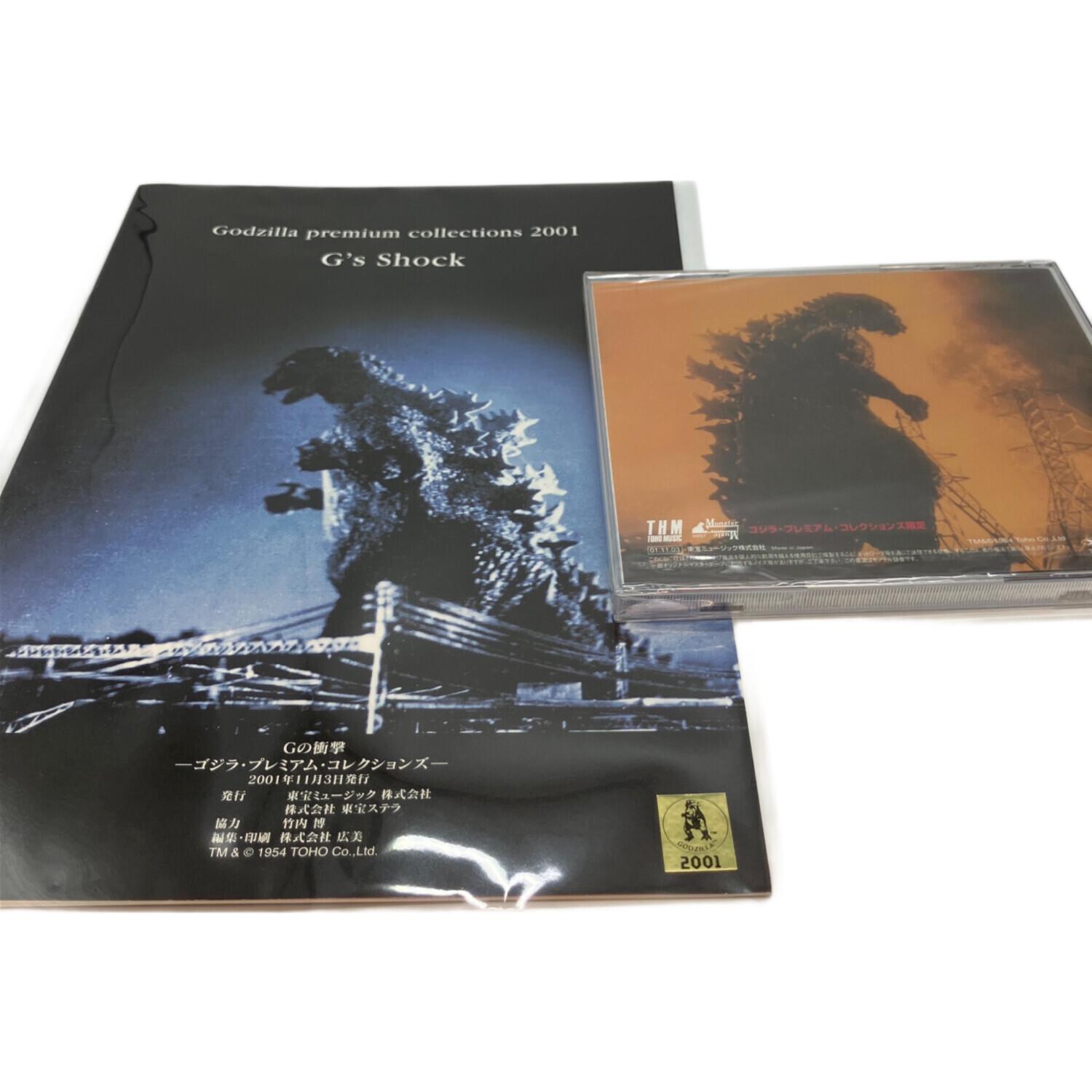 M1号 ゴジラ 世紀の大怪獣 初代ゴジラ Gの衝撃 雛形 粘土原型